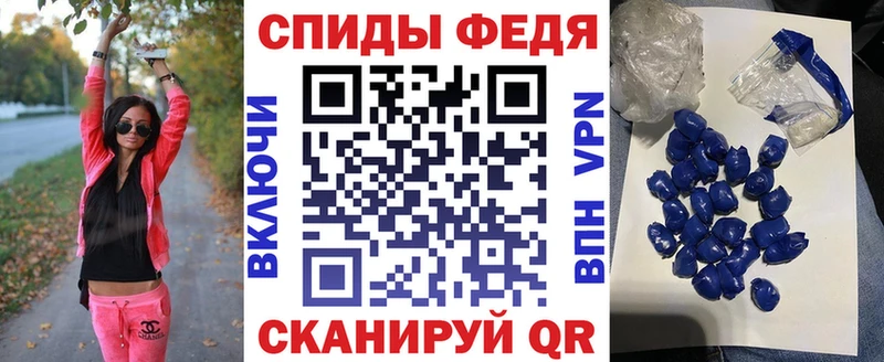 АМФ 97%  закладка  Мирный 
