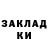 ЛСД экстази ecstasy K. Oak