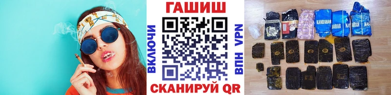 Гашиш VHQ  Мирный 