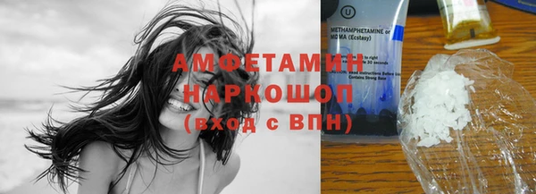 ALPHA PVP Алексеевка