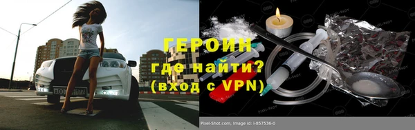 герыч Алзамай