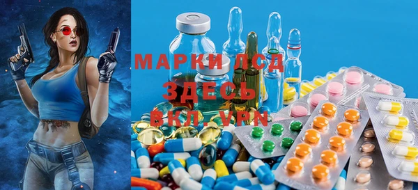 ALPHA PVP Алексеевка