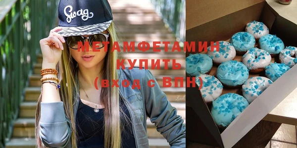 ALPHA PVP Алексеевка