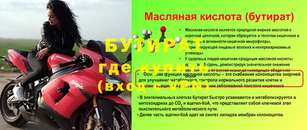 сатива Абаза