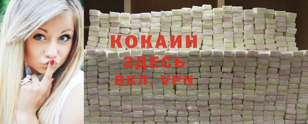 ALPHA PVP Алексеевка