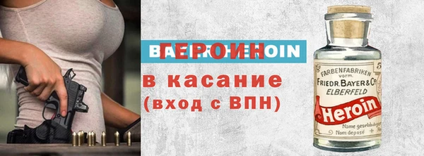 герыч Алзамай
