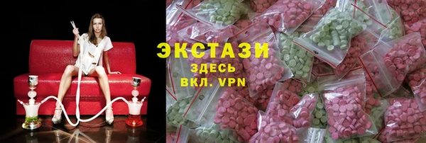 ALPHA PVP Осинники