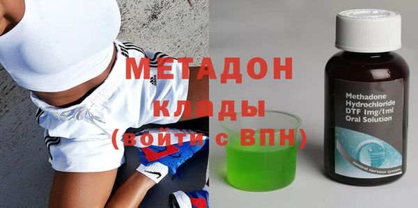 ALPHA PVP Алексеевка