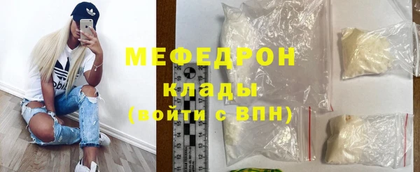 прущая мука Осташков