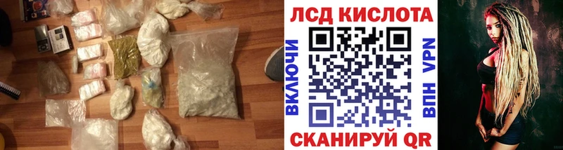 LSD-25 экстази ecstasy  Мирный 