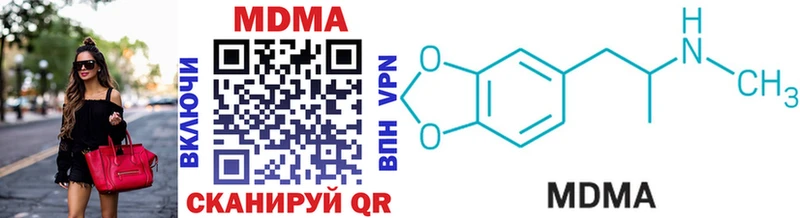 MDMA crystal  Мирный 