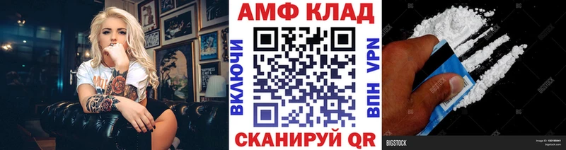 закладки  Мирный  Метамфетамин мет 