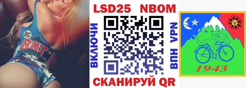 Марки N-bome 1,8мг  хочу наркоту  Мирный 